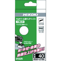 HiKOKI マルチツール用サンドペーパー 四角タイプ マジック式 #120 10入 0037-2794 1パック(10枚)（直送品）
