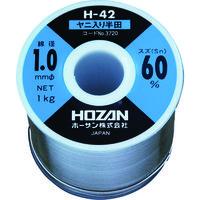 ホーザン HOZAN ハンダ(Sn60%) 1.0mmφ・1kg H-42-3720 1巻(1個) 810-7164（直送品）