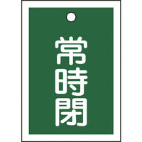 山本金物さん専用 山本金物-工具激安販売 職人市場 / タジマ セフメット専用