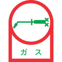 日本緑十字社 緑十字 ヘルメット用ステッカー ガス HLー6 35×25mm 10枚組 オレフィン 233006 1組(10枚)（直送品）
