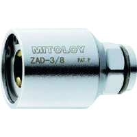 水戸工機 ミトロイ 全ネジソケットアダプター ZAD-3/8 1個 167-8404（直送品）