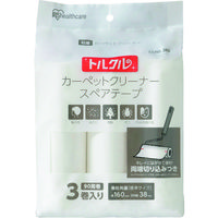 アイリスオーヤマ IRIS 572617 トルクル カーペットクリーナースペアテープ3P ホワイト CCNS-3RS-WH 1パック(3巻)（直送品）