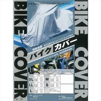 OSS タフタ バイクカバー L（直送品）