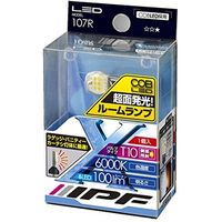 IPF COB LEDルームランプ T10タイプ 6000K 107R（直送品）