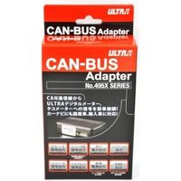 ULTRA CAN-BUS アダプター TOYOTA 1114996（直送品）