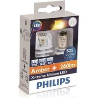 PHILIPS LEDウインカー アンバー