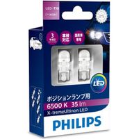 PHILIPS LED T10 35L 6500K 127976500KX2（直送品）
