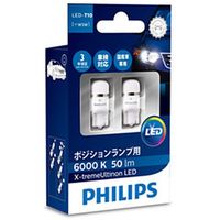 PHILIPS LED T10 50L 6000K 127996KX2（直送品）