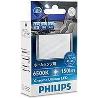 PHILIPS LED ルームランプ 6500K 150lm 12827HCRIX1（直送品）