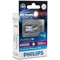PHILIPS LED バックランプ 6000K