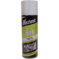 石原薬品 エンジン調整剤103 220ml 15610（直送品）