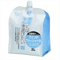 シーシーアイ エコロジーパック 撥水タイプ ウインドウォッシャー液 2L 170184（直送品）