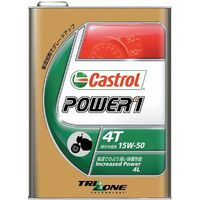CASTROL POWER1 4T パワー1 4T 15W-50 部分合成油 4L 19532（直送品）