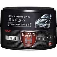 リンレイ BLACX TYPE：H 黒専用 超耐久WAX 206312（直送品）