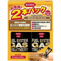 呉工業（KURE） フュエルシステム ガストリートメント N 2306 1セット（2本入）（直送品）