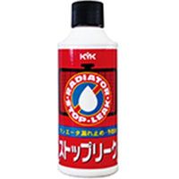 古河薬品 漏れ止め予防剤 ストップリーク 33-204（直送品）