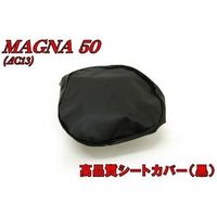 BRC SH-114V AC13 マグナ50 401135（直送品）