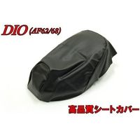 BRC SH-032V AF62/68 Dio 401156（直送品）