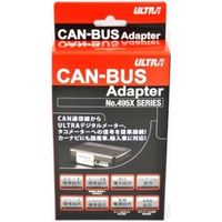 ULTRA CAN-BUS アダプター NISSAN 4952-00（直送品）