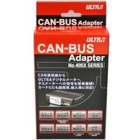ULTRA CAN-BUS アダプター MERCEDES-BENZ 4950-00（直送品）