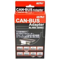ULTRA CAN-BUS アダプター VOLVO 4950-30（直送品）