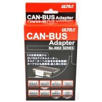 ULTRA CAN-BUS アダプター HONDA 4952-40（直送品）