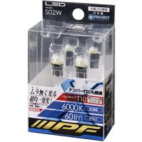 IPF LED ポジションバルブ 502W LEDハイパワーウェッジ4 502W（直送品）
