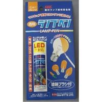 DIA-WYTE 電球用透過性着色剤 ランプペン オレンジ 15g 52（直送品）