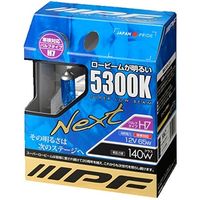IPF 53L7 ヘッドライト フォグランプ ハロゲン H7 5300K 53L7（直送品）