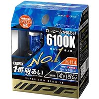 IPF ハロゲンバルブ スーパーロービーム X8 6100K