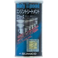 SUMICO MOLY SPEED エンジントリートメントGフォース 250ml 620525（直送品）