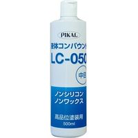 液体 LC-050 62410 日本磨料工業（直送品）