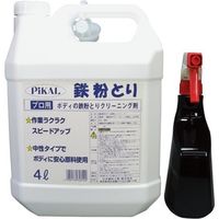 ピカール鉄粉とり 空容器、スプレーガン、専用スポンジ 62810 日本磨料工業（直送品）