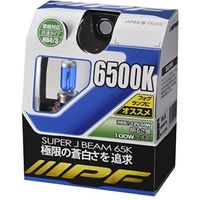 IPF ハロゲンバルブ SJB65K 6500K 65J5（直送品）