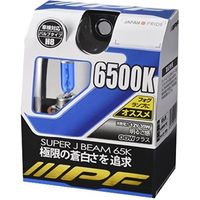 IPF ハロゲンバルブ SJB65K 6500K 65J8（直送品）