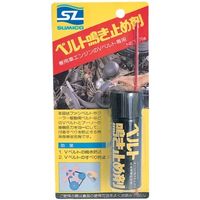 SUMICO ベルト鳴き止め剤 55ml 740186（直送品）