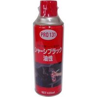 SUMICO PRO 131 シャーシブラック油性 420ml 781036（直送品）