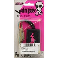 キタコ（KITACO） ウインピー ＜HONDA系＞ 802-0600300（直送品）