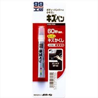 SOFT99 補修用品 キズペン ガンメタ 8060（直送品）