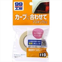 SOFT99 補修テープ 曲面用マスキングテープ 9119（直送品）