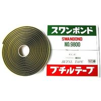 TAKADAR ブチルテープ ロープシーラー 8mm×5M巻 スワンボンド 9800（直送品）