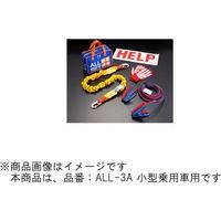 HASHI-KEN 適応車種 小型乗用車用 HASHI-KEN ALL SET ALL-3A（直送品）