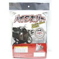 ユニカー工業 バイクカバータフター（S） BB-4001（直送品）