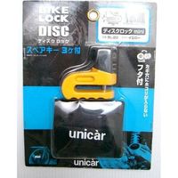 ユニカー工業 ディスクロックミニ イエロー BL-20（直送品）
