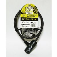 ユニカー工業 ワイヤーロック10 BL-12（直送品）