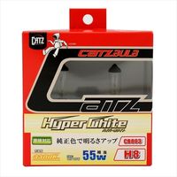 FET CATZ ヘッドライト・フォグ用 ハイパーホワイト CB803（直送品）