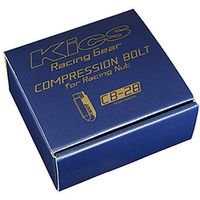 協永産業 Kics COMPRESSION BOLTコンプレッションボルト M12×1.25 全長28mm ブラック 20P CB283K（直送品）