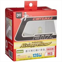 FET CATZ ヘッドライト・フォグ用 ライジングイエロー CB351N（直送品）