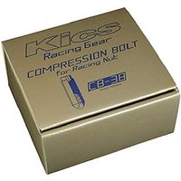 協永産業 Kics COMPRESSION BOLTコンプレッションボルト M12×1.5 全長38mm シルバー 20P CB381S（直送品）