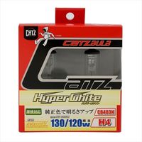 FET CATZ ヘッドライト・フォグ用 ハイパーホワイト CB403N（直送品）